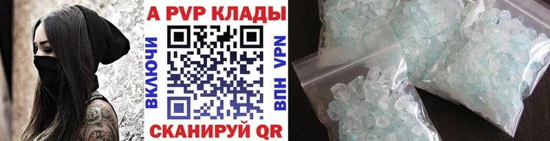 где продают   Верхний Тагил  А ПВП мука 