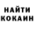 Кетамин ketamine Yaryna Kolych