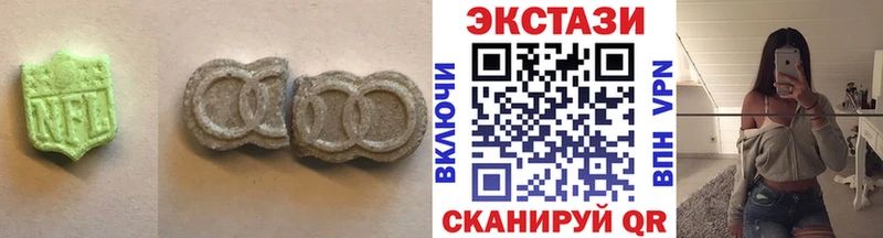 ЭКСТАЗИ 250 мг  Верхний Тагил 