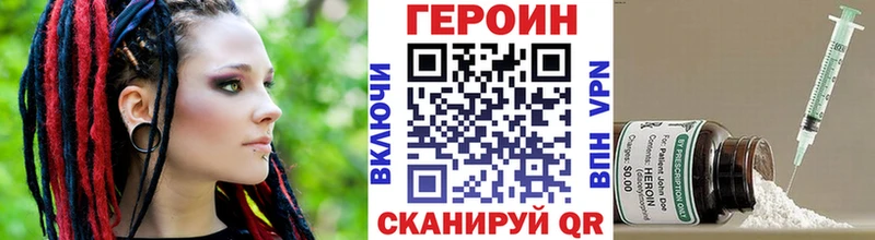 МЕГА как зайти  Верхний Тагил  ГЕРОИН герыч 