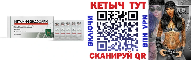КЕТАМИН ketamine  ОМГ ОМГ ссылки  Верхний Тагил 