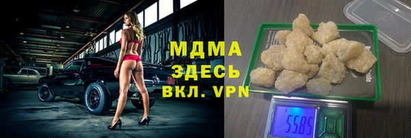 mdpv Богородицк