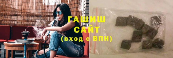 кокаин премиум Новозыбков