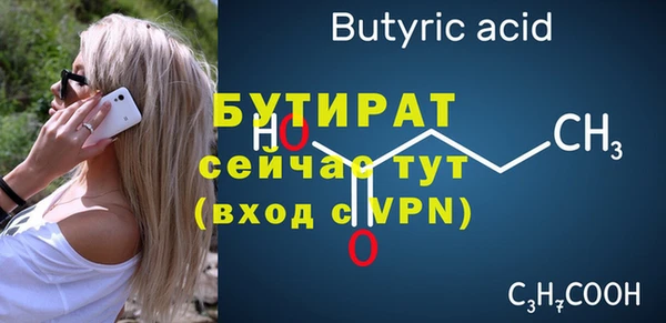 дистиллят марихуана Новодвинск