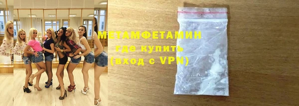 метамфетамин Богданович