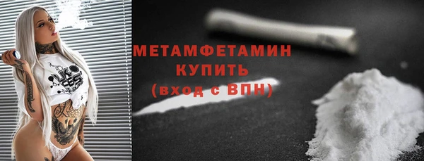 дистиллят марихуана Новодвинск