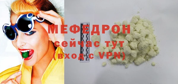 прущие грибы Богородск