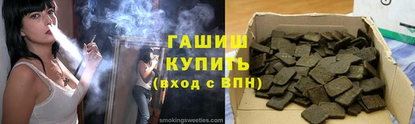 прущие грибы Богородск