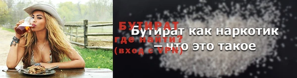 mdpv Богородицк