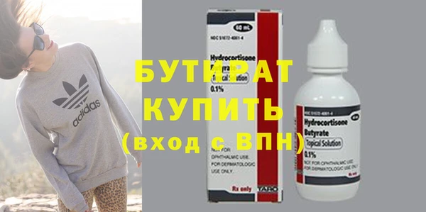 дистиллят марихуана Новодвинск