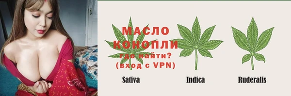 метамфетамин Богданович