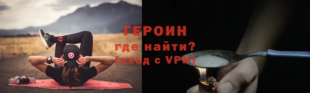 кокаин премиум Новозыбков