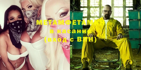 прущие грибы Богородск
