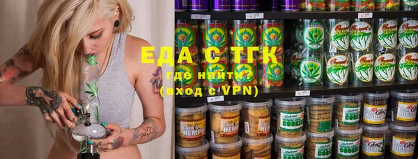 дистиллят марихуана Новокубанск