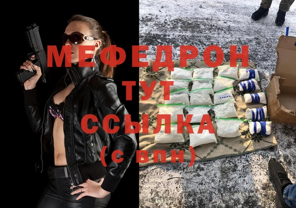 дистиллят марихуана Новокубанск