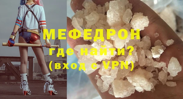 прущие грибы Богородск