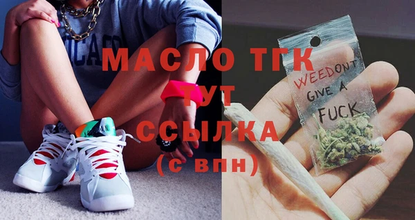 метамфетамин Богданович
