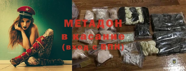 дистиллят марихуана Новодвинск
