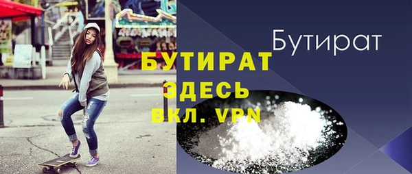 прущие грибы Богородск