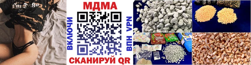 где продают наркотики  Верхний Тагил  кракен зеркало  MDMA кристаллы 