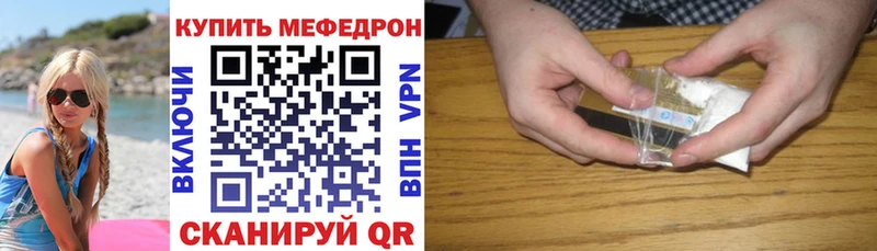 МЕФ кристаллы Верхний Тагил