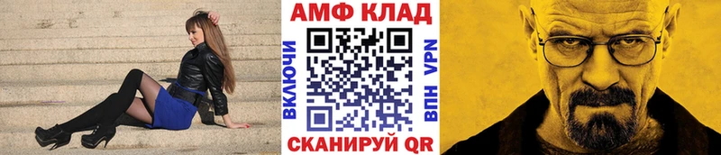 МЕТАМФЕТАМИН Methamphetamine  Верхний Тагил 