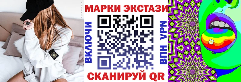 Марки N-bome 1500мкг  купить  сайты  Верхний Тагил 