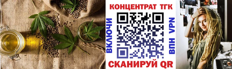 blacksprut   Верхний Тагил  ТГК гашишное масло 