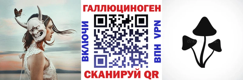 Галлюциногенные грибы Cubensis omg ССЫЛКА Верхний Тагил